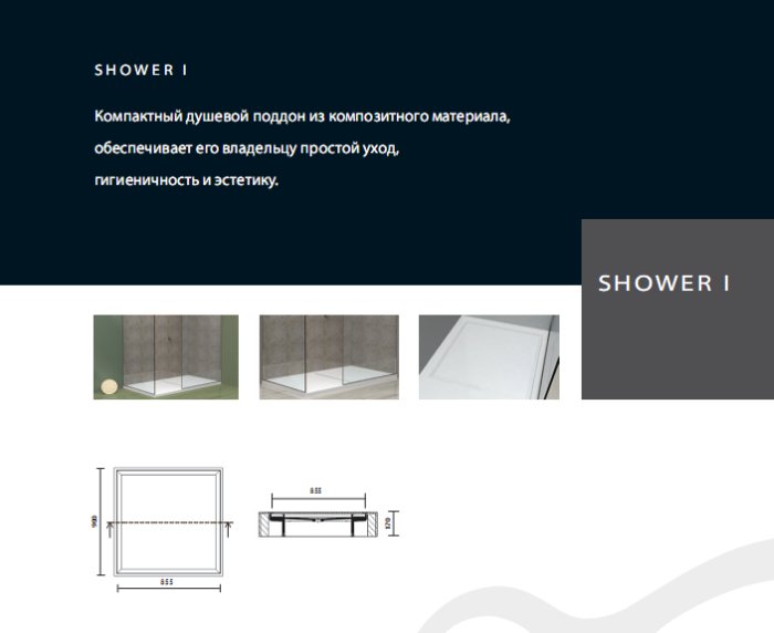 poddon dushevoy_shower_I_2